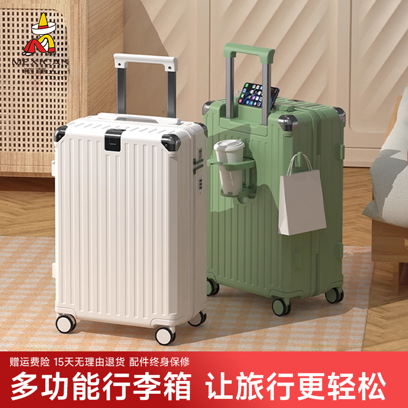 稻草人2025新款行李箱拉杆箱男女生20小型登机24寸密码旅行皮箱子