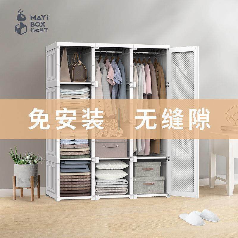 家柜柜用VIG简易衣组装子网红收纳柜柜免安装衣女卧室出租房,淘宝优惠券,粉丝福利购,淘宝优惠卷