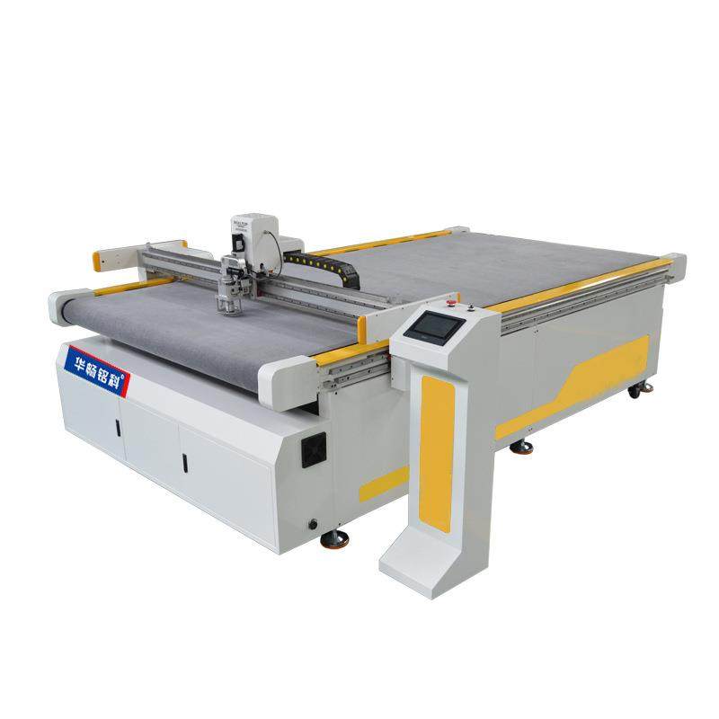 华畅振动刀切割裁剪切割地毯人造草坪地PVC地板瑜伽垫切割裁剪机,淘宝优惠券,粉丝福利购,淘宝优惠卷