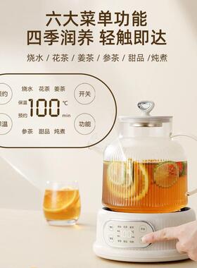 110V美规全玻璃养生壶恒温多功能家用煮茶器烧水壶台湾用花茶机
