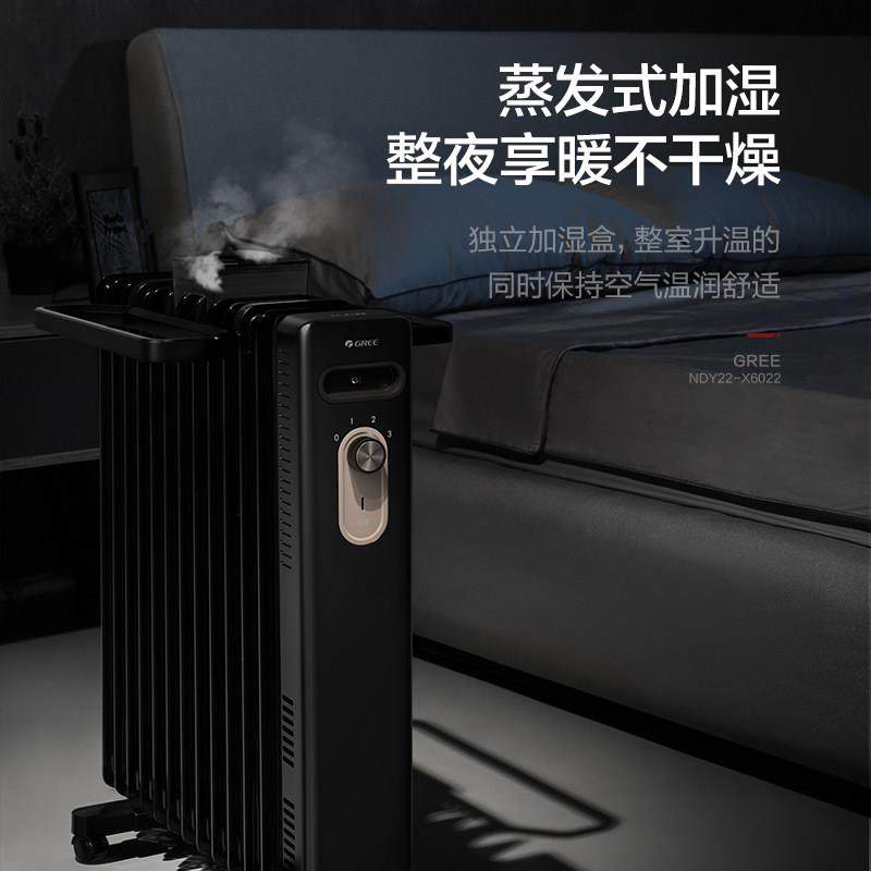 格力13片油汀取暖器家用油汀节能省电暖气片烤火炉热暖风机大面积,淘宝优惠券,粉丝福利购,淘宝优惠卷