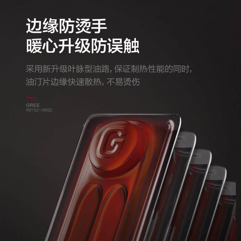 格力13片油汀取暖器家用油汀节能省电暖气片烤火炉热暖风机大面积,淘宝优惠券,粉丝福利购,淘宝优惠卷