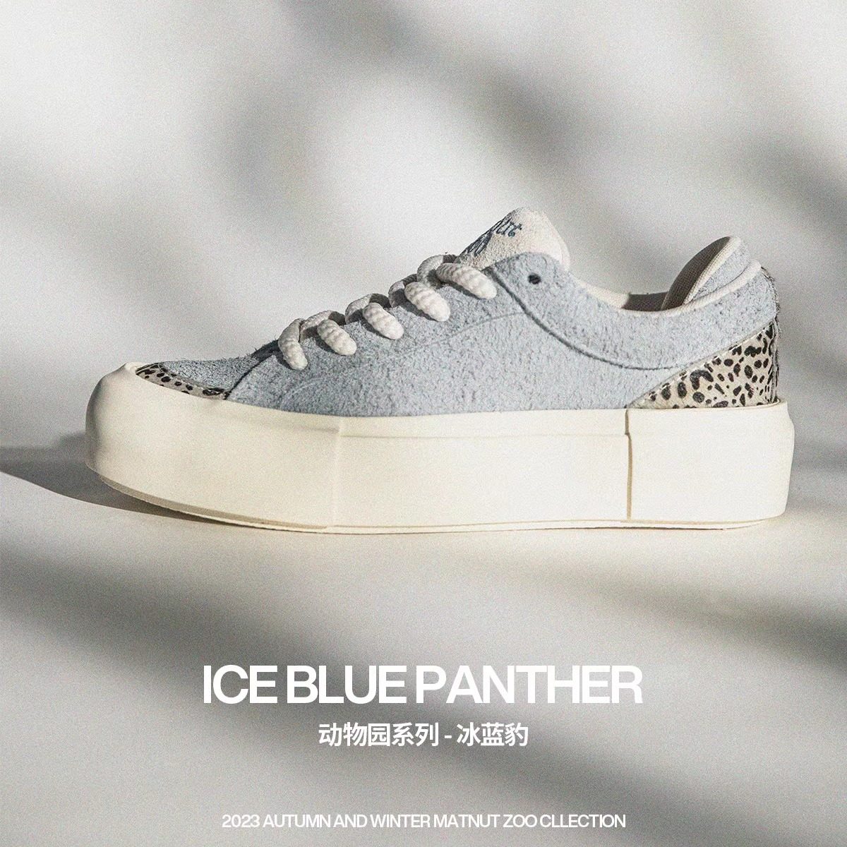 MATNUT  动物园系列 4色 明星同款  翻毛皮厚底增高 休闲男女板鞋,淘宝优惠券,粉丝福利购,淘宝优惠卷