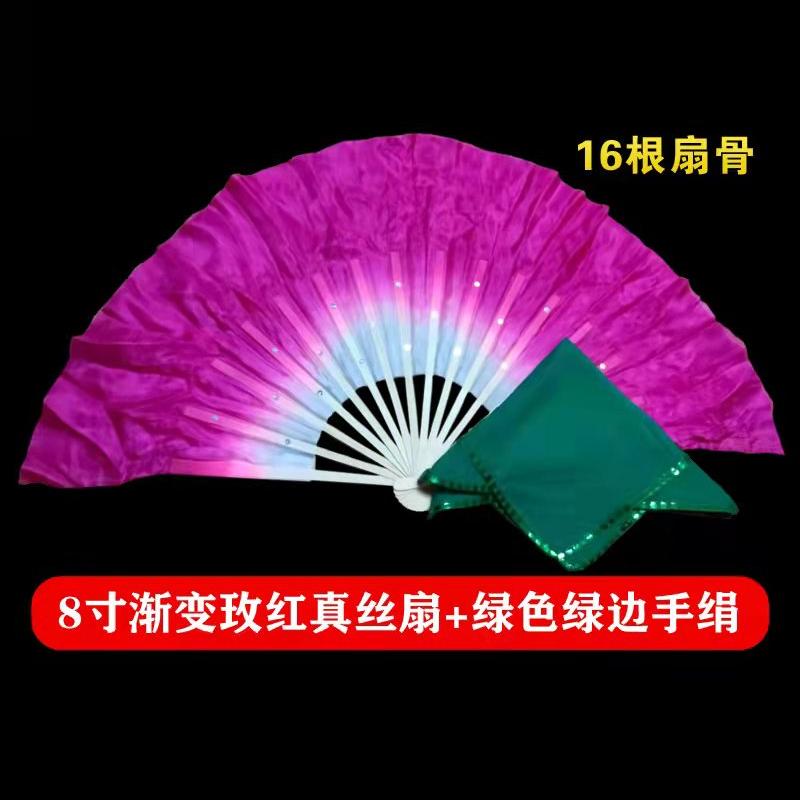 中国舞协考级七级俏兰花扇子八级茶山放歌十级安徽花鼓灯舞韵道具 - 图3