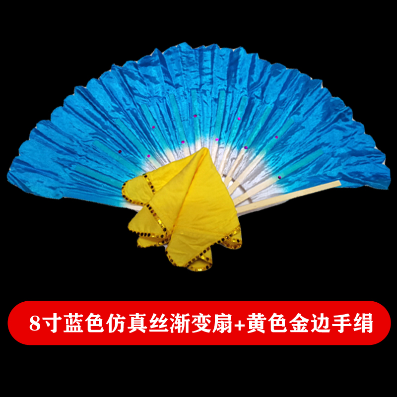中国舞协考级七级俏兰花扇子八级茶山放歌十级安徽花鼓灯舞韵道具 - 图1