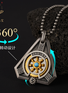 纯银黄财神吊坠男女项链佛牌挂坠