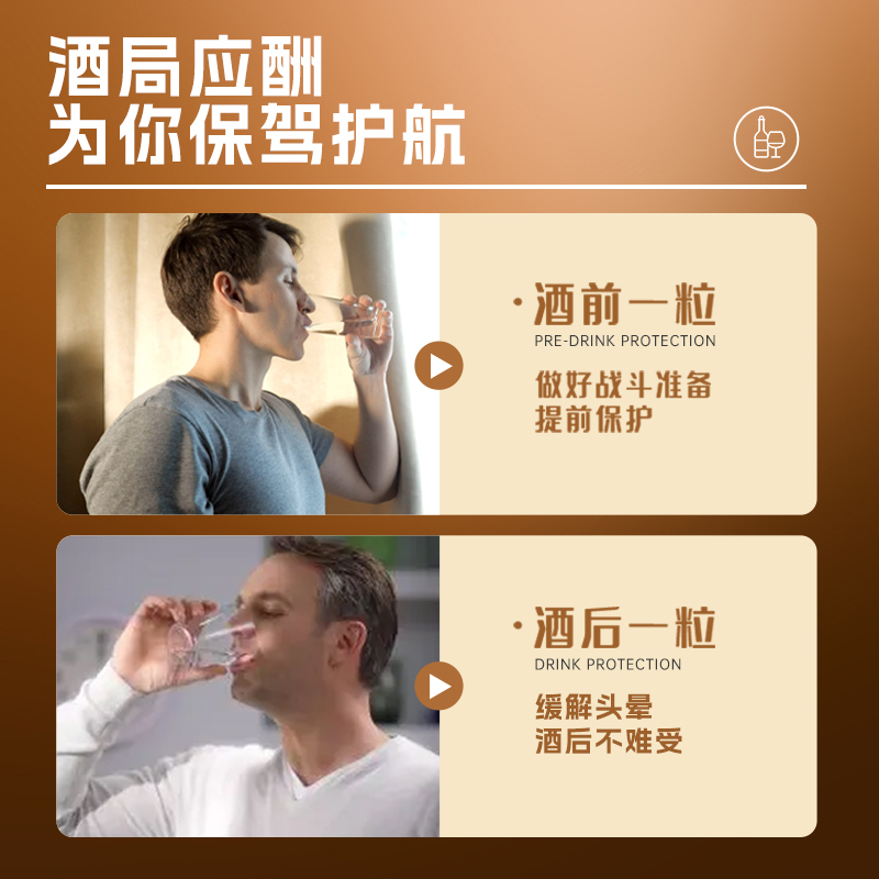 PILLBOX干杯姜黄金装加强版日本进口解酒药喝酒前快速醒酒防宿醉