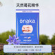 ONAKA ເອນໄຊພືດ kudzu ສານອາຫານທີ່ສໍາຄັນຂອງດອກໄມ້