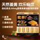 PILLBOX Cheers Ginger Gold Pack ສະບັບປັບປຸງຢາ Hangover ນຳເຂົ້າຈາກຍີ່ປຸ່ນ ເລັ່ງດ່ວນກ່ອນດື່ມເພື່ອປ້ອງກັນການ Hangover