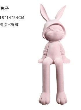 卡通兔子坐姿摆件客厅酒柜电视柜玄关柜台家居可爱动物桌面装饰