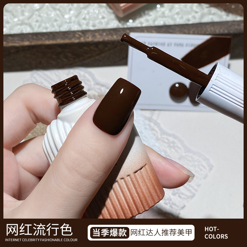致美艺美甲熔岩黑巧焦糖奶茶咖啡棕色美拉德巧克力网红流行指甲胶 - 图0