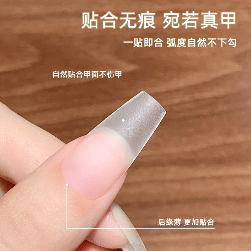 致美艺短梯贴片可全贴超薄无痕双面免刻磨零触感短梯甲片美甲店,淘宝优惠券,粉丝福利购,淘宝优惠卷