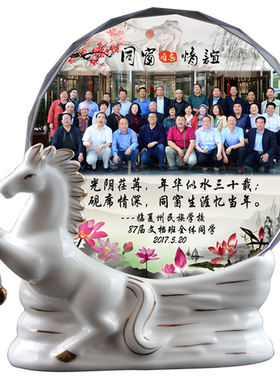 高档教师节礼品同学聚会送老师纪念品创意开学毕业礼物定制摆件