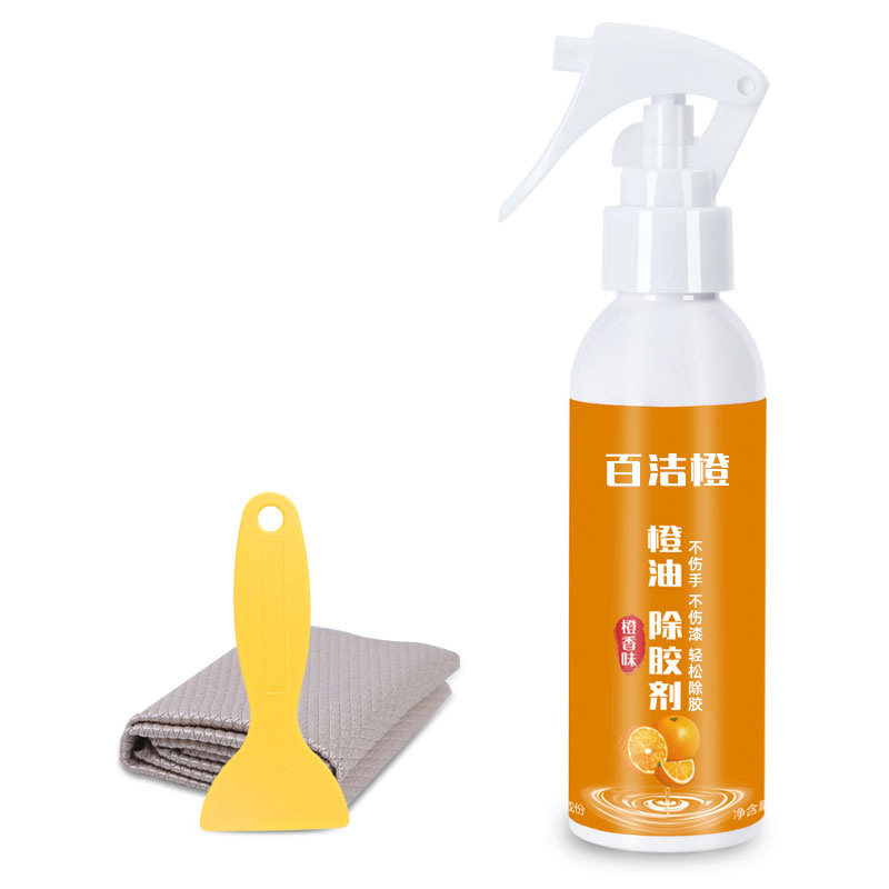 除胶剂家用橙油去污去胶神器清除不干胶双面胶清洁剂环保不伤漆手,淘宝优惠券,粉丝福利购,淘宝优惠卷