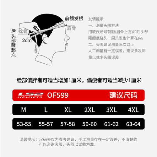 复古头盔巡航小盔体LS2OF599四分之三盔摩托车半盔护目镜 - 图3