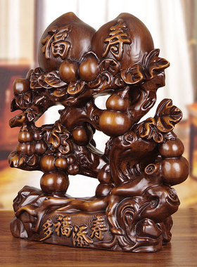 纯实木雕祝寿礼物老人长辈生日大寿桃摆件送爷爷奶奶贺寿生日礼品