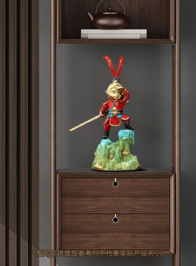 齐天大圣孙悟空摆件铜工艺客厅书房办公室桌面装饰品创意生日礼物