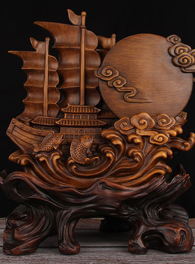 一帆风顺帆船摆件客厅电视柜装饰品中式家居工艺品乔迁新居礼品