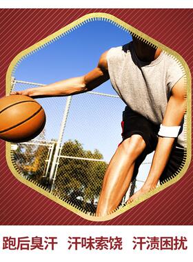 oldspice男士香体膏腋下去异味