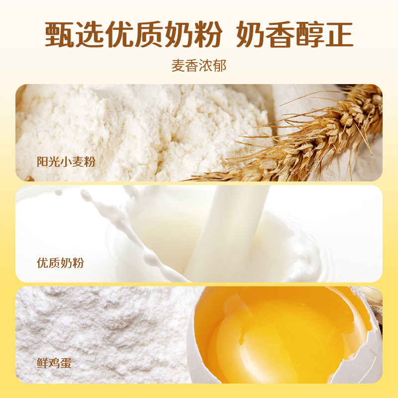 盐津铺子夹心手撕面包整箱蛋糕学生早餐食品营养休闲小吃零食批发,淘宝优惠券,粉丝福利购,淘宝优惠卷