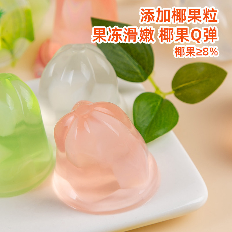 蜡笔小新玲珑果味果冻混合水果口味散装儿童零食办公室休闲解馋,淘宝优惠券,粉丝福利购,淘宝优惠卷