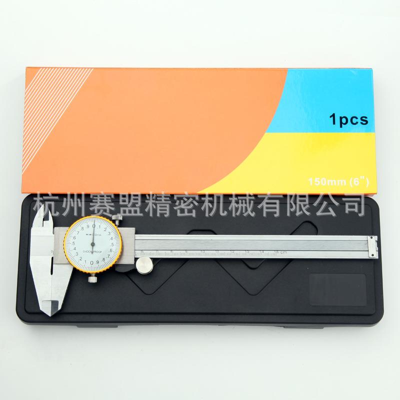 带表卡尺高精度0-150-200-300mm表盘代表游标卡尺 - 图2