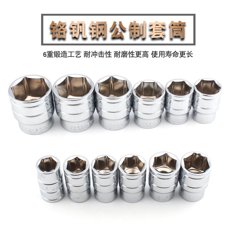 套筒扳手汽车维修机修套筒组合工具套装94件随车工具汽修 - 图0