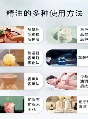 纯天然晚香玉精油香薰护肤按摩单方精油车载香水香氛调香扩香批发