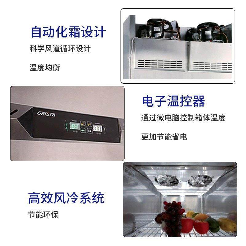广东格林斯达四门风冷无霜冰箱商用冷藏柜保鲜柜不锈钢冰柜,淘宝优惠券,粉丝福利购,淘宝优惠卷