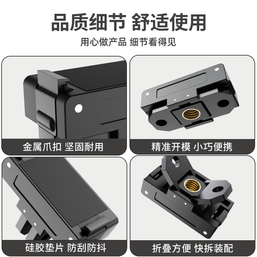 适用大疆action4磁吸底座360折叠大疆磁吸底座大疆action5pro配件 - 图2