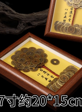 【成品】发财树相框摆件摇钱树DIY摆件纯手工招财树相框桌面摆件