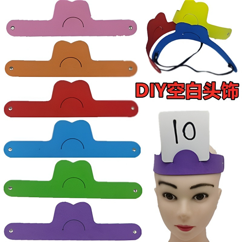 猜猜我是谁头饰可插卡片教具英语学习游戏头带课堂互动早教幼儿园 - 图0