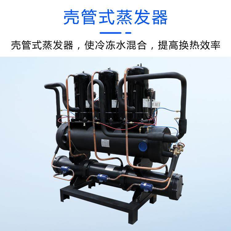 工业冰水机30hp注塑低温冷冻机水冷开放式冷水机组食品厂家,淘宝优惠券,粉丝福利购,淘宝优惠卷