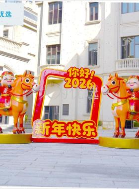 场景区小区公园新年氛围感雕塑马年元旦春节卡通U生肖马装饰摆件.