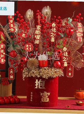 迁之喜搬a家礼物新居入宅新房客厅布置开业礼品新年装饰福桶摆件.