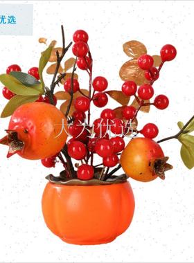 年柿柿如意乔迁装饰品玄关2v026福桶柿子发财果卧室客厅布置摆件.