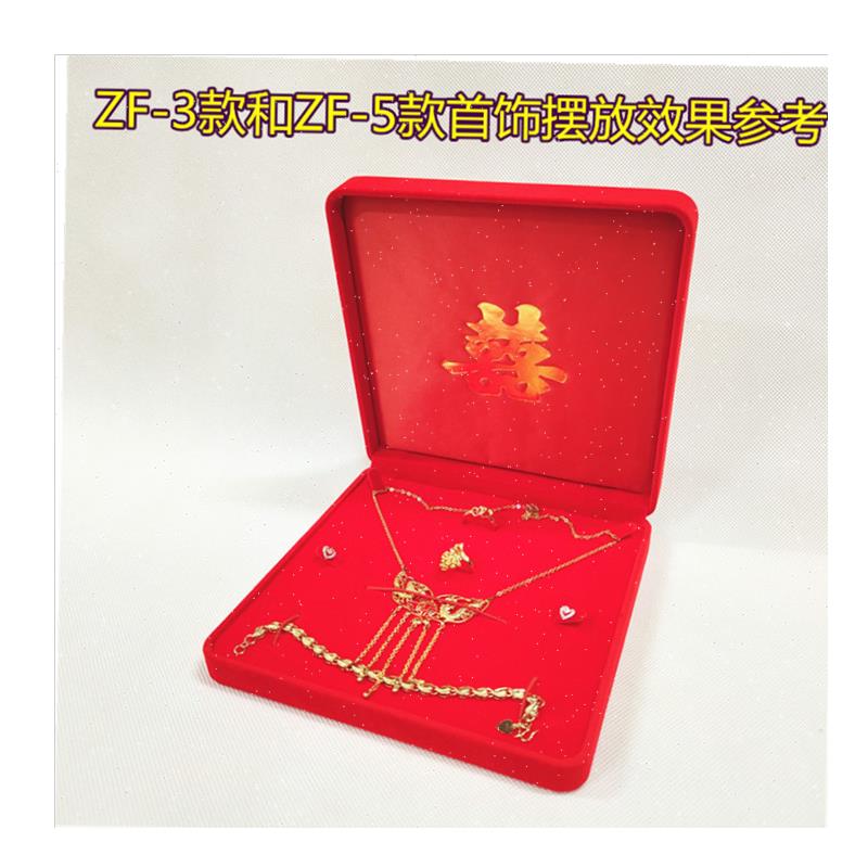 黄金四件套首饰盒多件套盒项链盒戒指盒包装嫁妆婚庆.喜字黄金珠, - 图3
