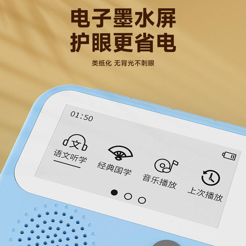 自带64G双语听力S11单词机真人发音mp3墨水屏护眼电子同步课本小初高英语资料背单词神器便携小巧学习机,淘宝优惠券,粉丝福利购,淘宝优惠卷