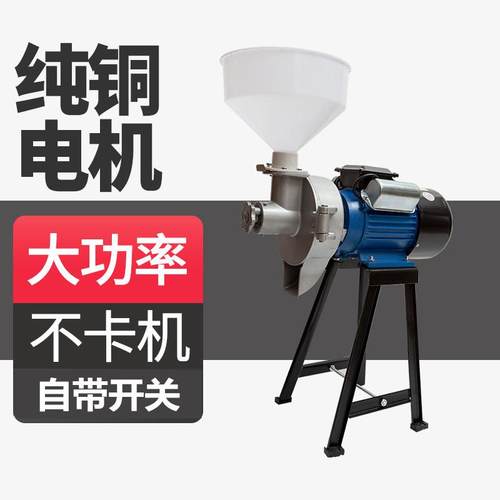 磨浆机商用米浆机家用打浆豆浆机豆腐机全自动石磨肠粉机干湿两用 - 图0