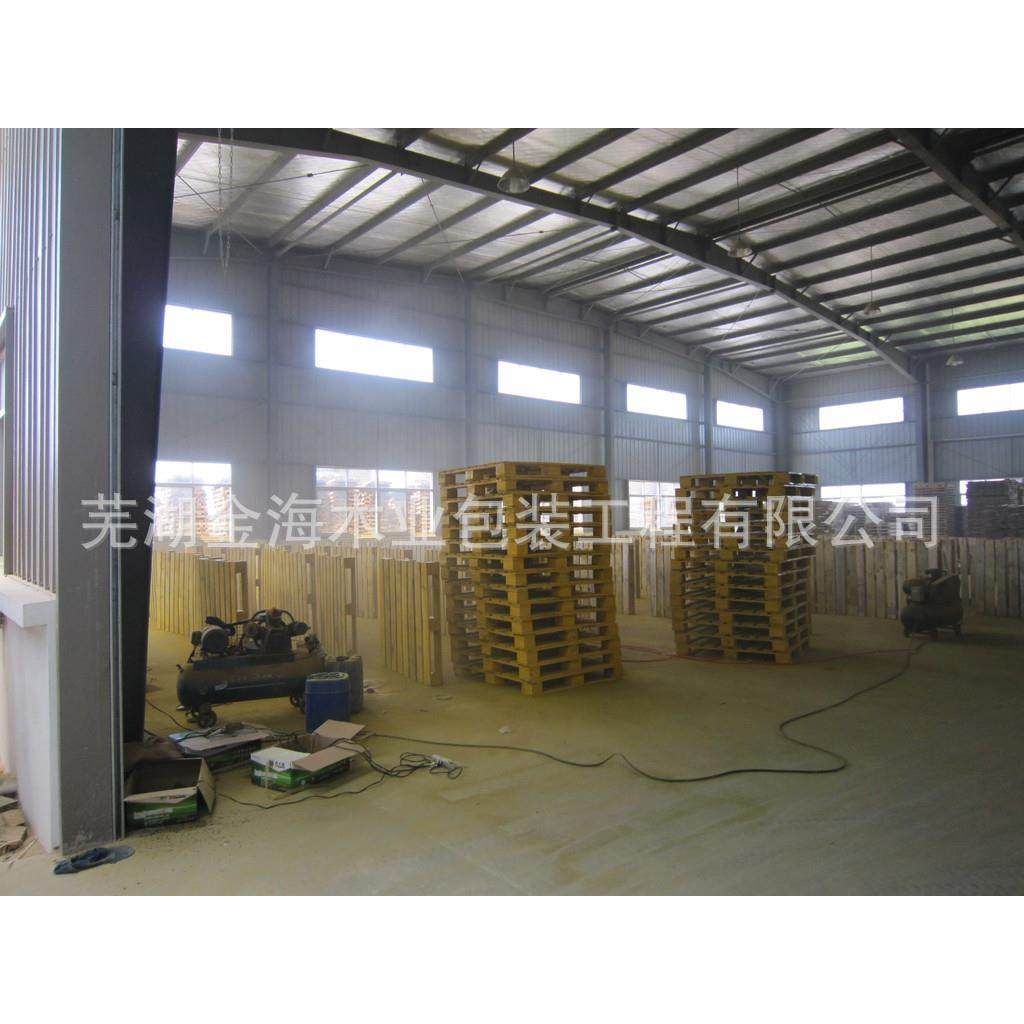 定制各种木托盘芜湖实木四面进叉木托盘加工,淘宝优惠券,粉丝福利购,淘宝优惠卷