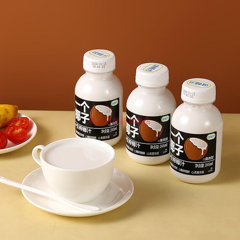 味畅力一个椰子果肉椰子汁植物蛋白饮料自然椰香椰奶整箱批发好喝