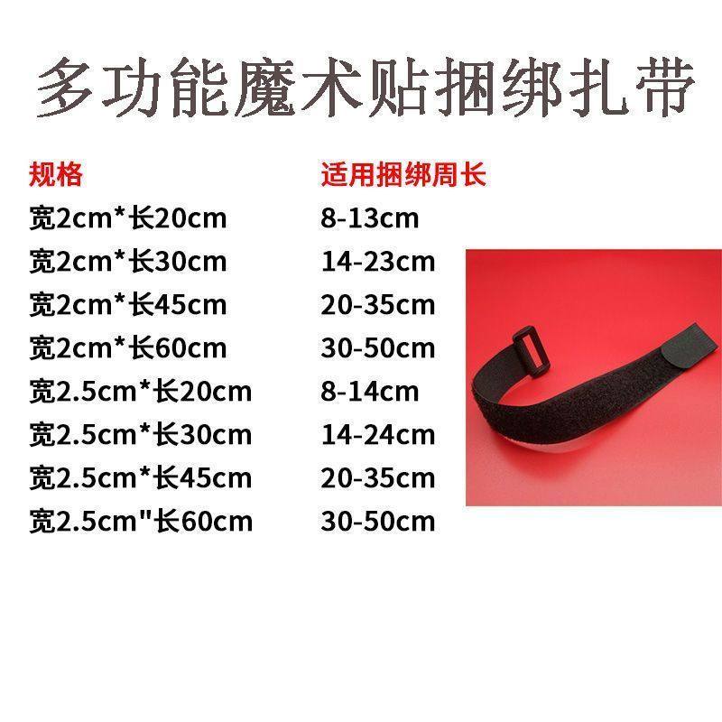 尼龙魔术贴扎带捆绑带反扣带扣方扣绑带固定扎带理线束线自粘式,淘宝优惠券,粉丝福利购,淘宝优惠卷