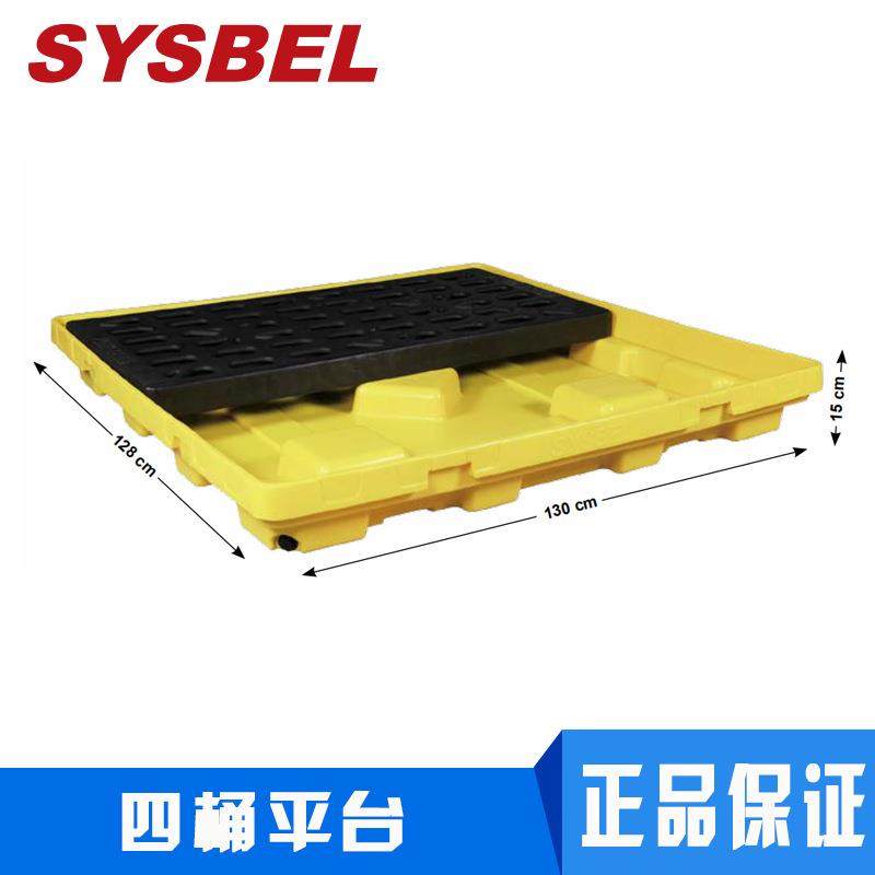 SYSBEL聚乙烯材质PE防漏托盘渗漏两桶四桶盛漏托盘SPP,淘宝优惠券,粉丝福利购,淘宝优惠卷