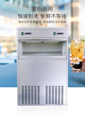 全自动子弹型制冰机20kg/24h IMZ-20 咖啡厅奶茶店面包房制冰机