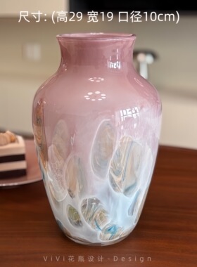 中古高级感手工琉璃花瓶