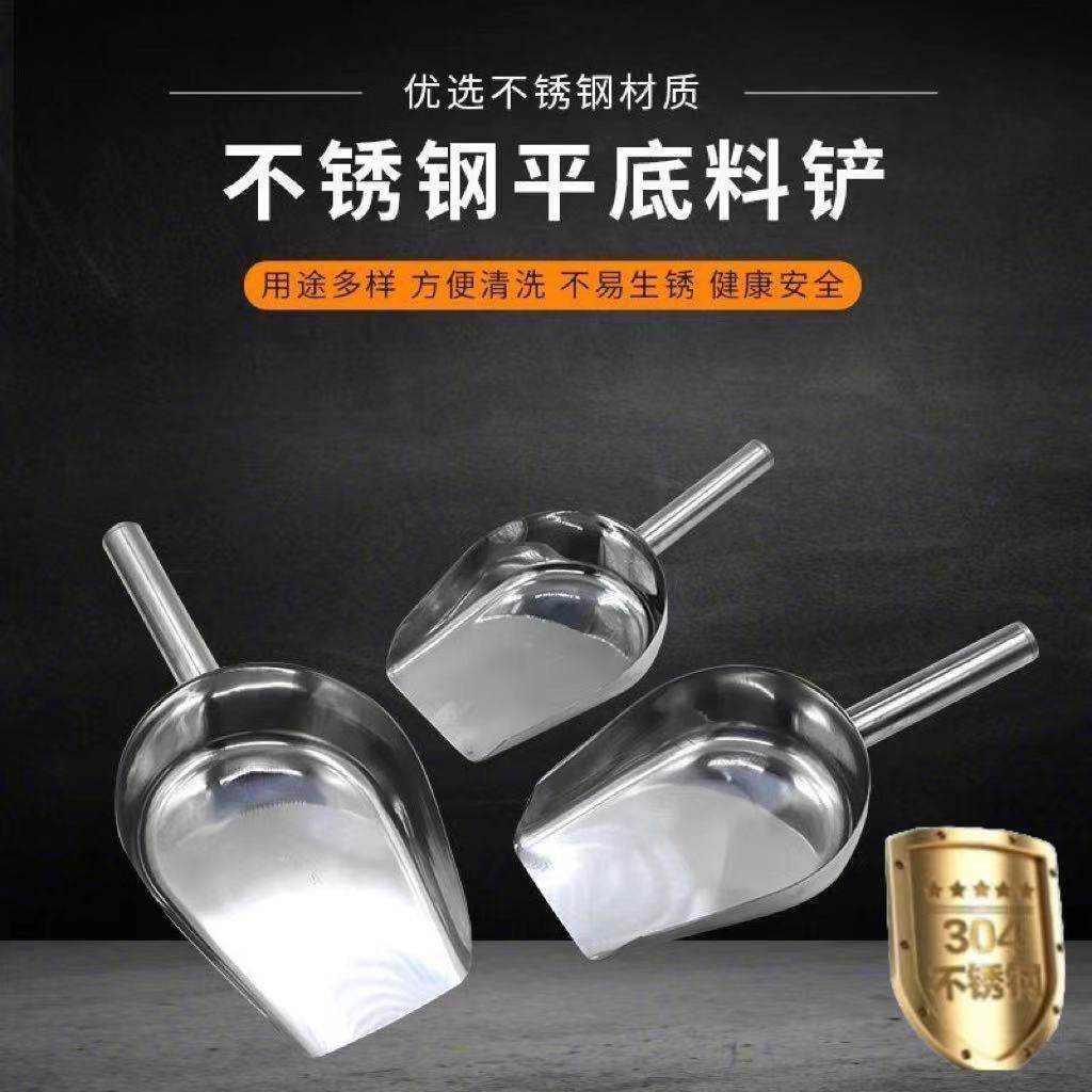 加厚不锈钢簸箕小号手持式垃圾铲一体单个撮子家用灰畚斗迷你扫把,淘宝优惠券,粉丝福利购,淘宝优惠卷