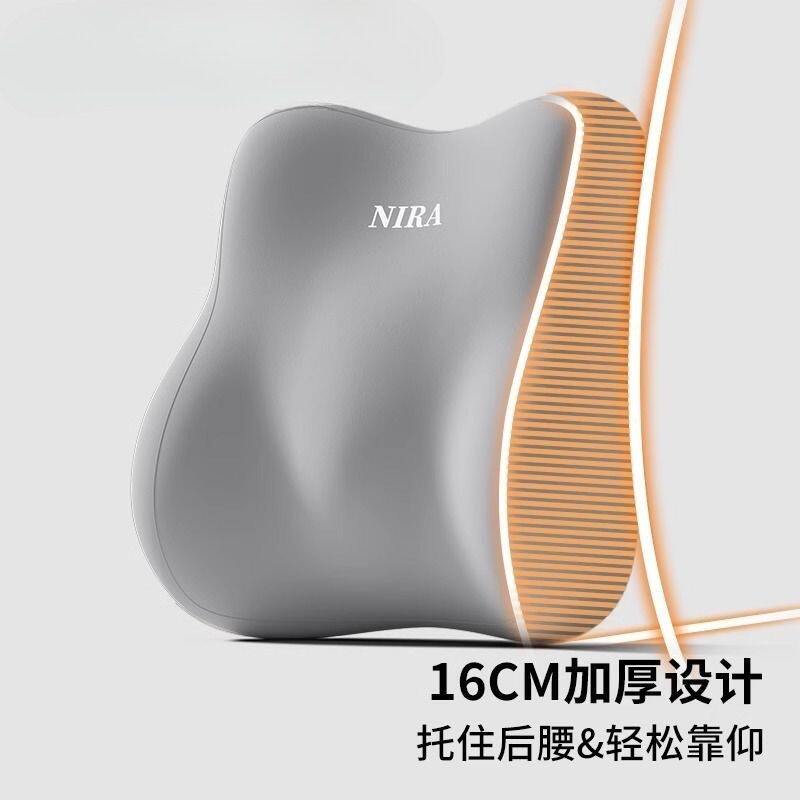 坐垫办公室腰靠久坐神器记忆棉学生靠垫一体透气透气屁垫座椅子垫