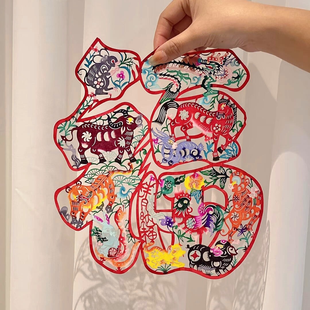 非遗窗花蔚县剪纸2026新年年画玻璃贴成品结婚礼物装饰布置马年,淘宝优惠券,粉丝福利购,淘宝优惠卷