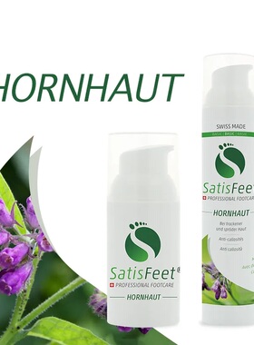瑞士SatisFeet瑞丝她焕肤攀岩护手霜柔肤软化老茧硬皮舒缓降温