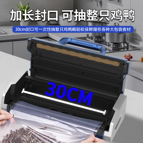 双泵90KPA全自动大吸力抽真空封口机商用家用食品保鲜密封包装机 - 图2
